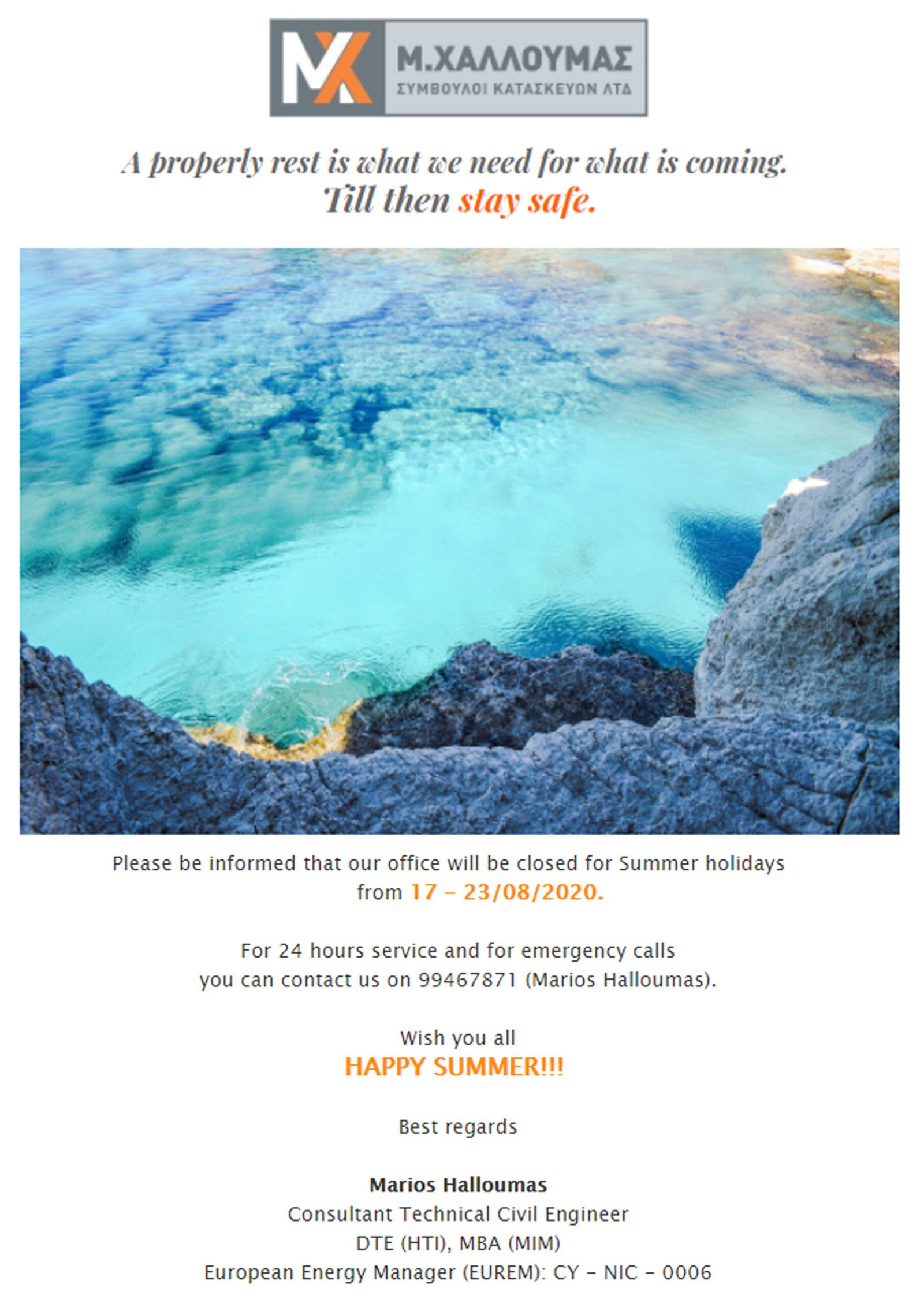 SUMMER HOLIDAYS 2020